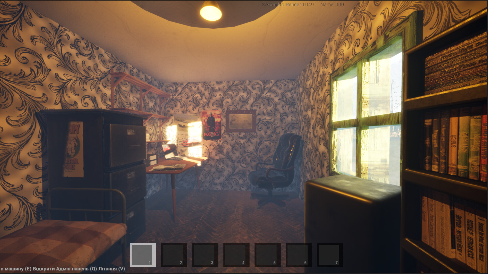 Rust Rides screenshot 6