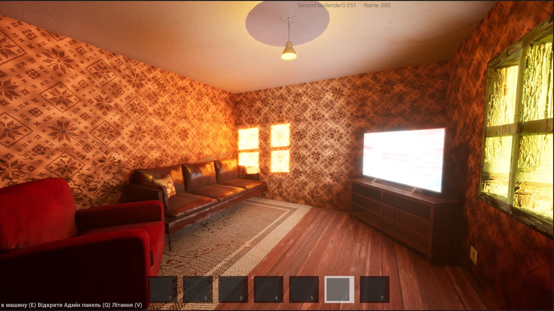 Rust Rides screenshot 2