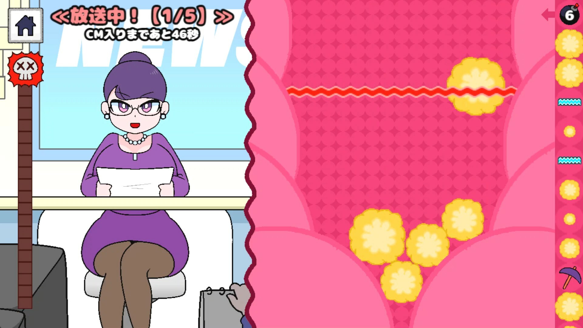 FART DROP DX screenshot 1