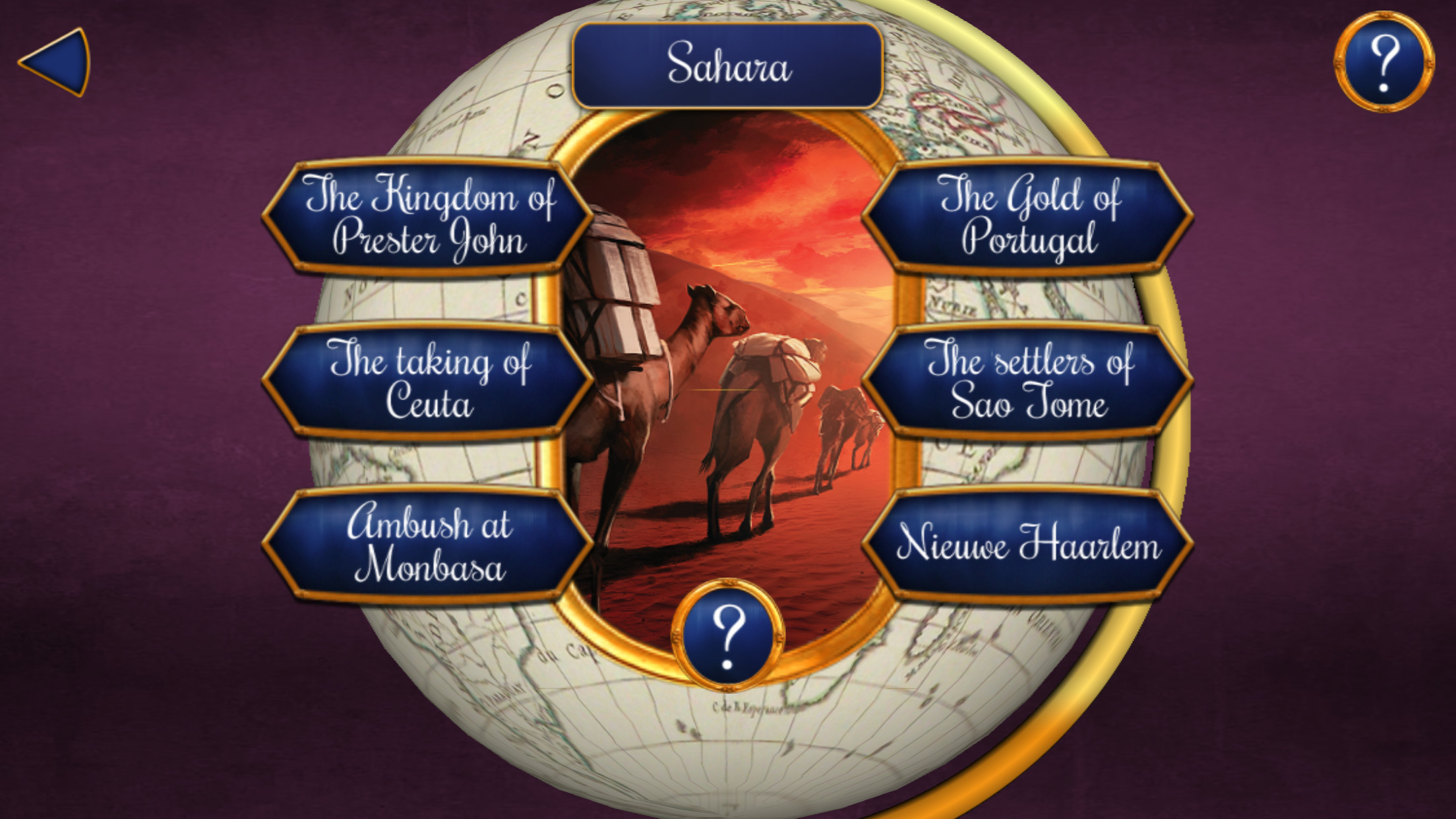 Splendor screenshot 7