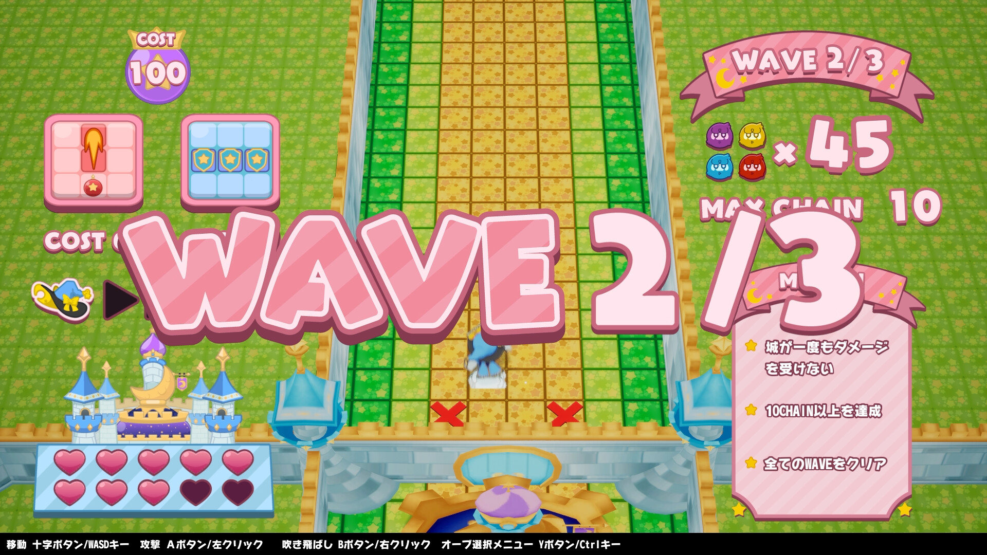 Mofukeshi! screenshot 3