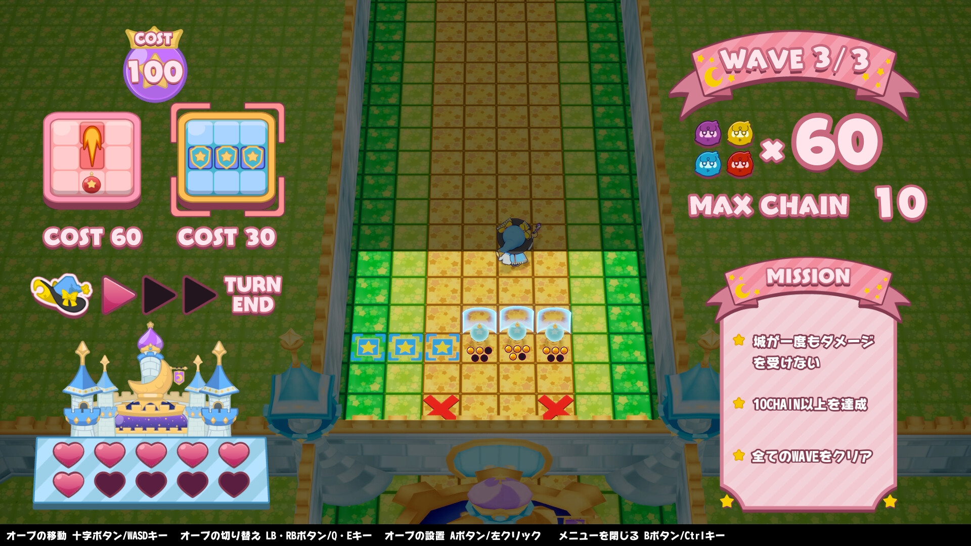 Mofukeshi! screenshot 4