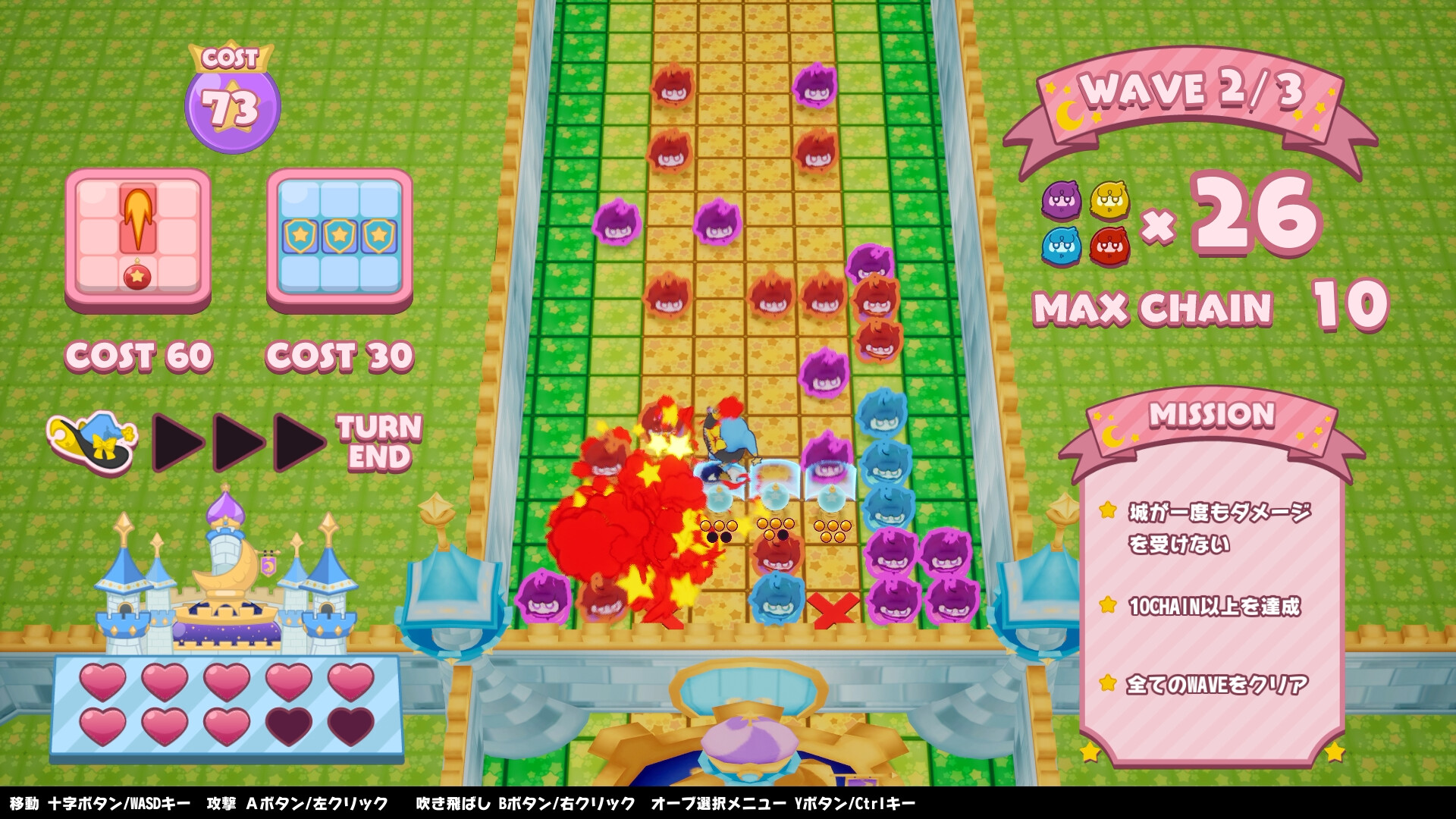 Mofukeshi! screenshot 1