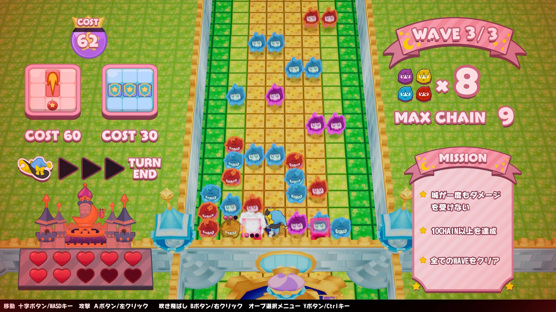 Mofukeshi! screenshot 5