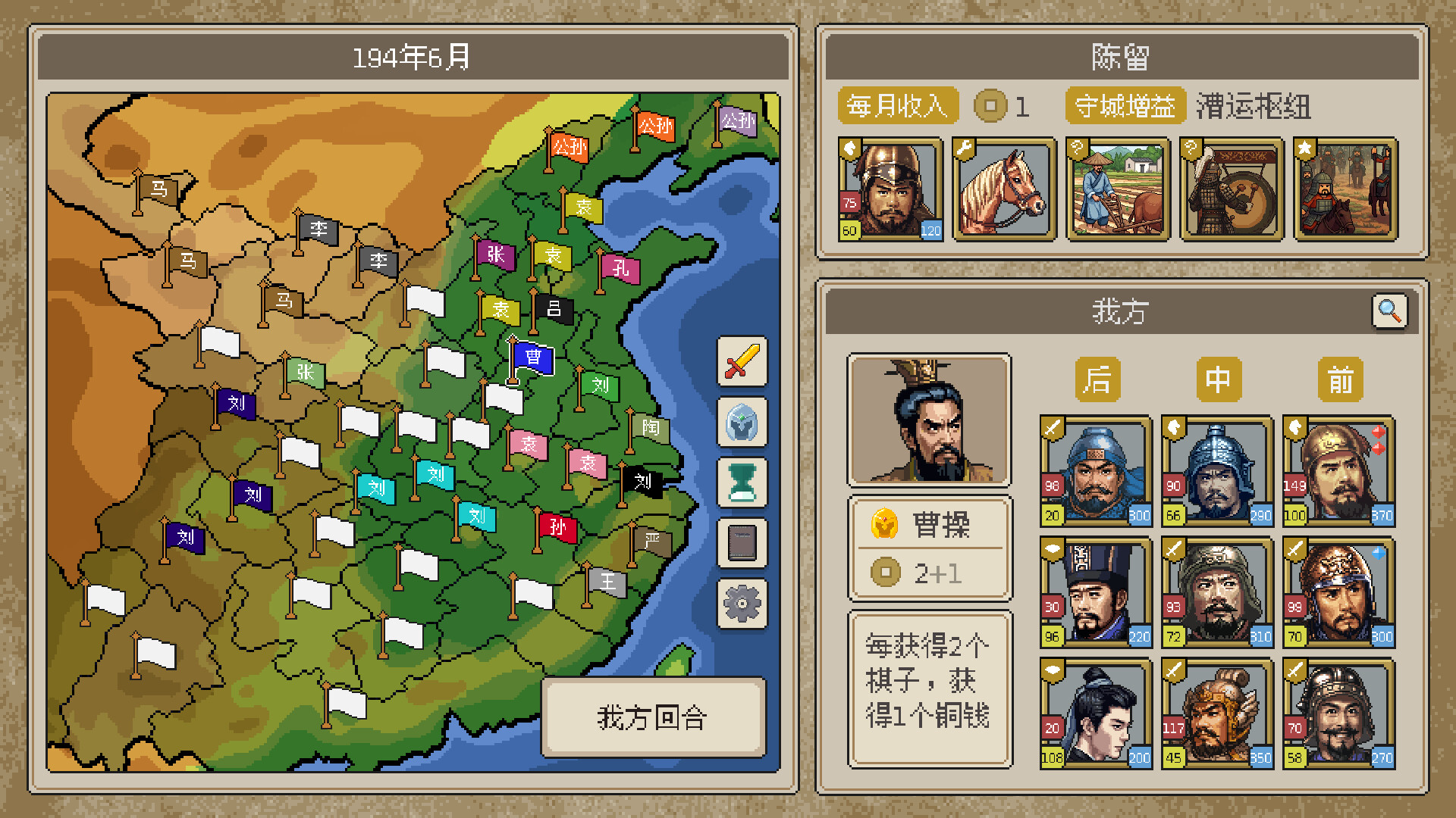 三國志 Battlefield cm3dmju 方寸三国· SteamDB