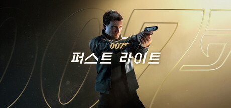 007 퍼스트 라이트