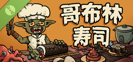 Goblin Sushi Demo