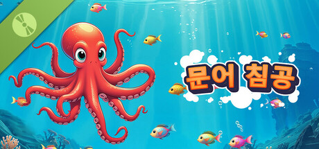 Octopus Invasion Demo