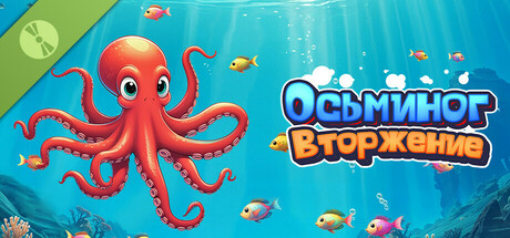 Octopus Invasion Demo