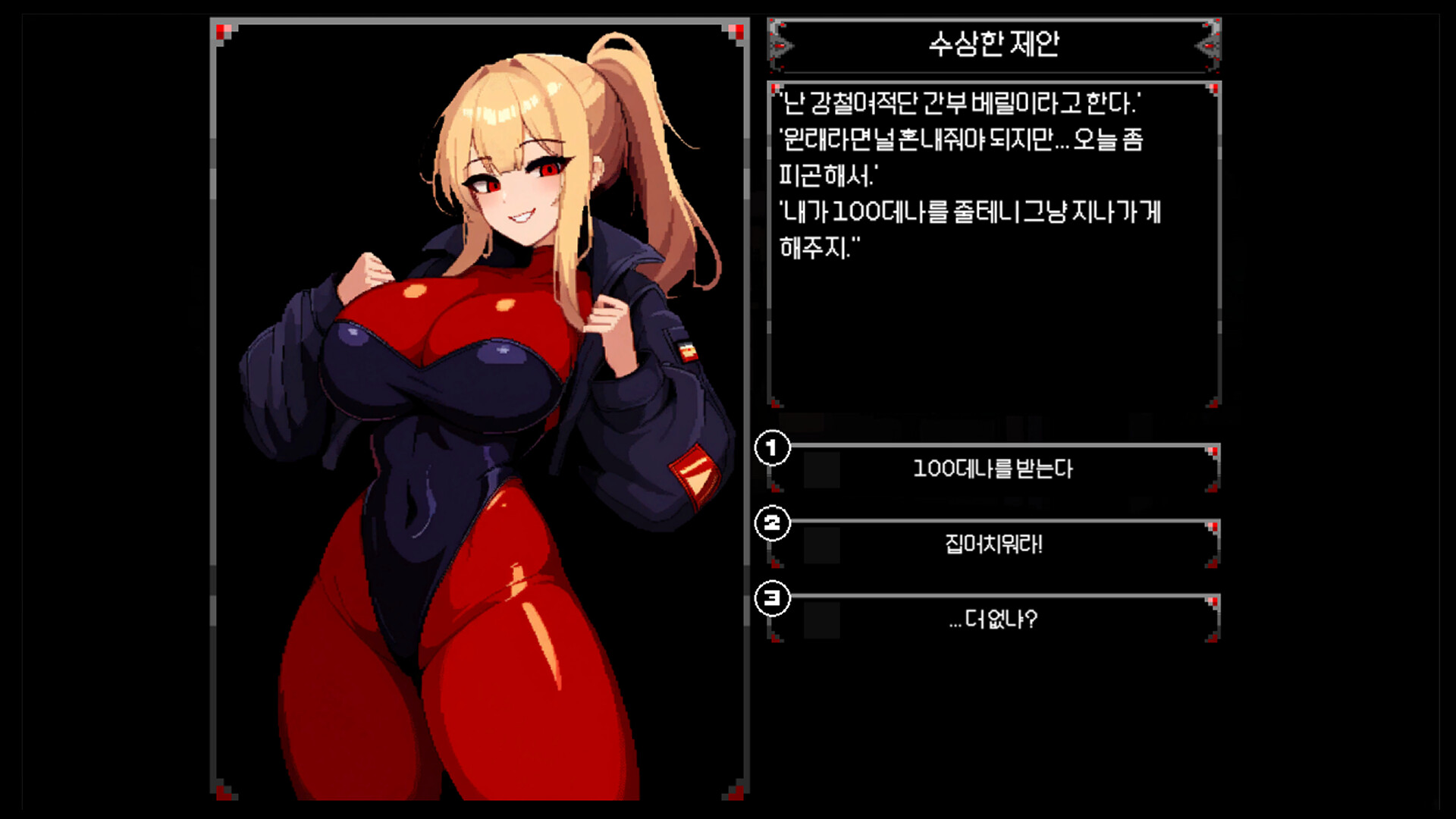 Flower Dungeon screenshot 6