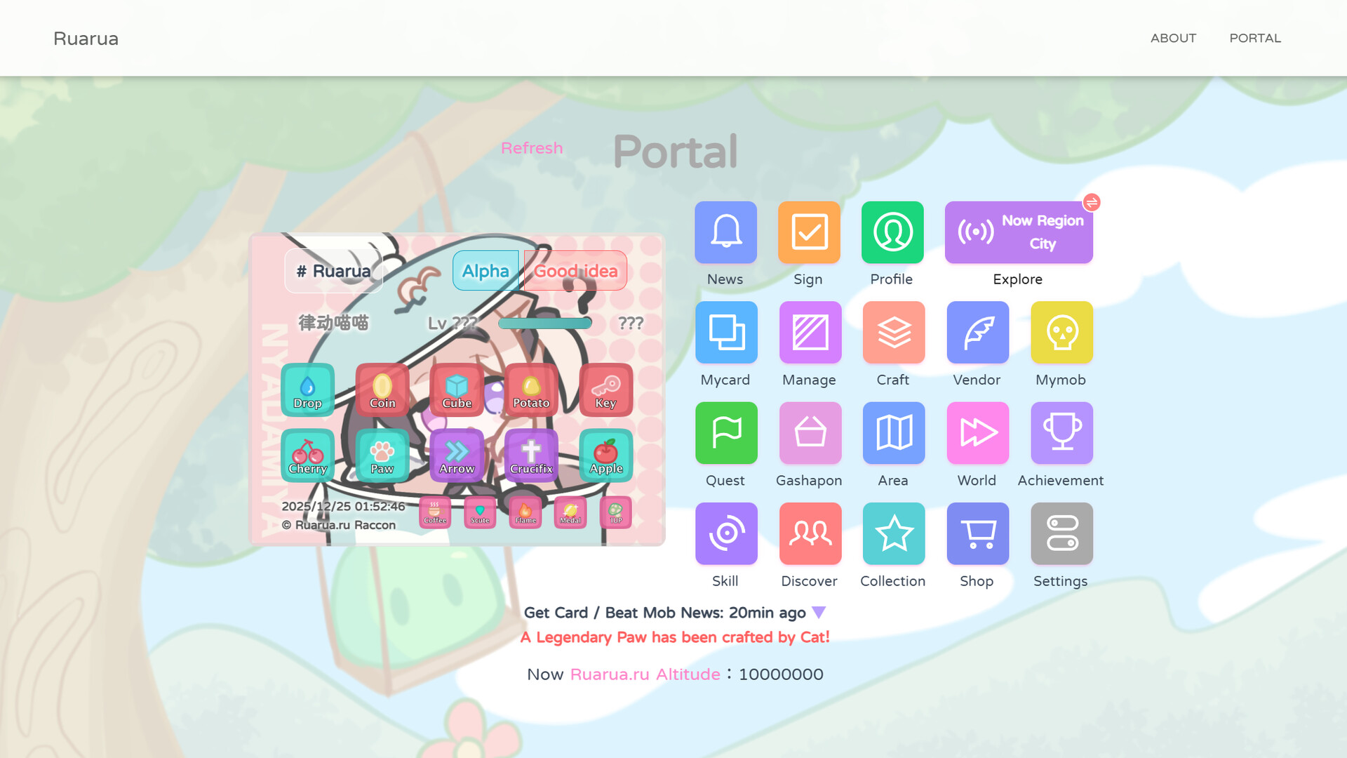 Ruarua screenshot 1