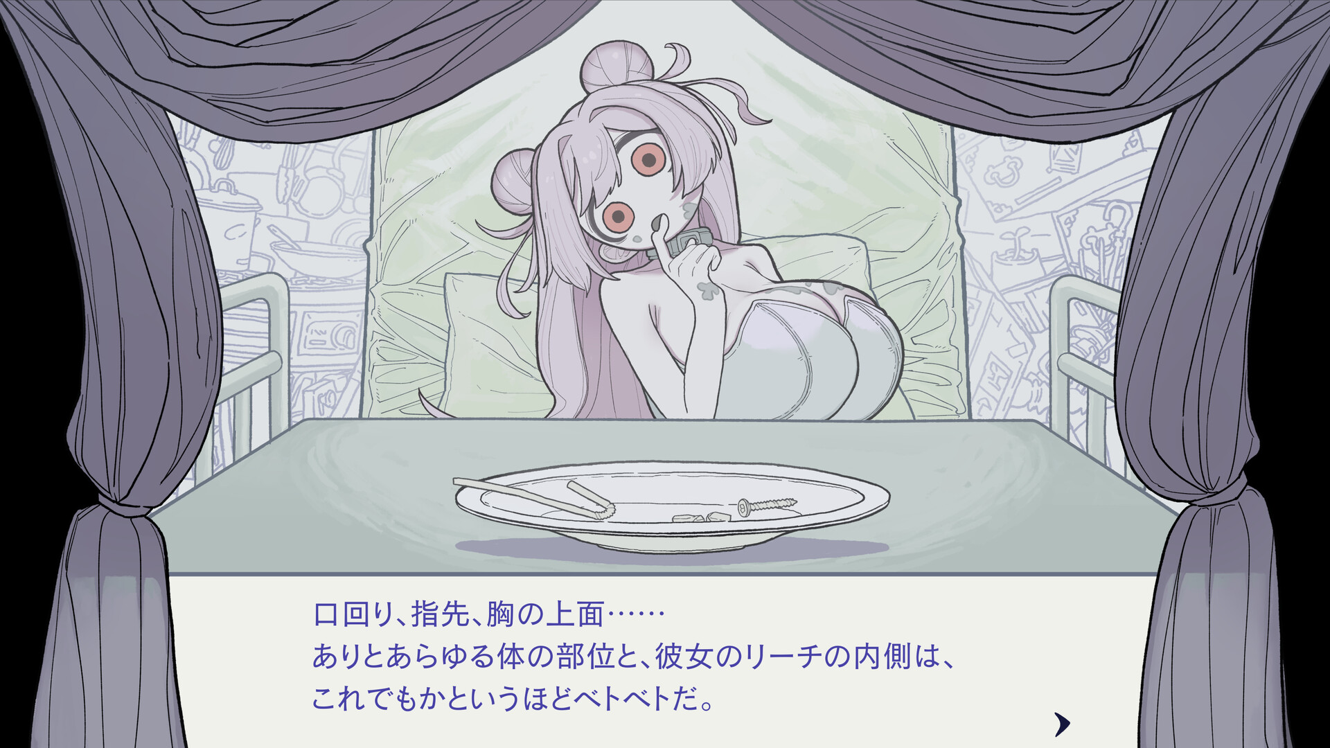 身代わり毛玉幻獣 いちごみるくちゃん Steam：いちばん美味しいゴミだけ食べさせて