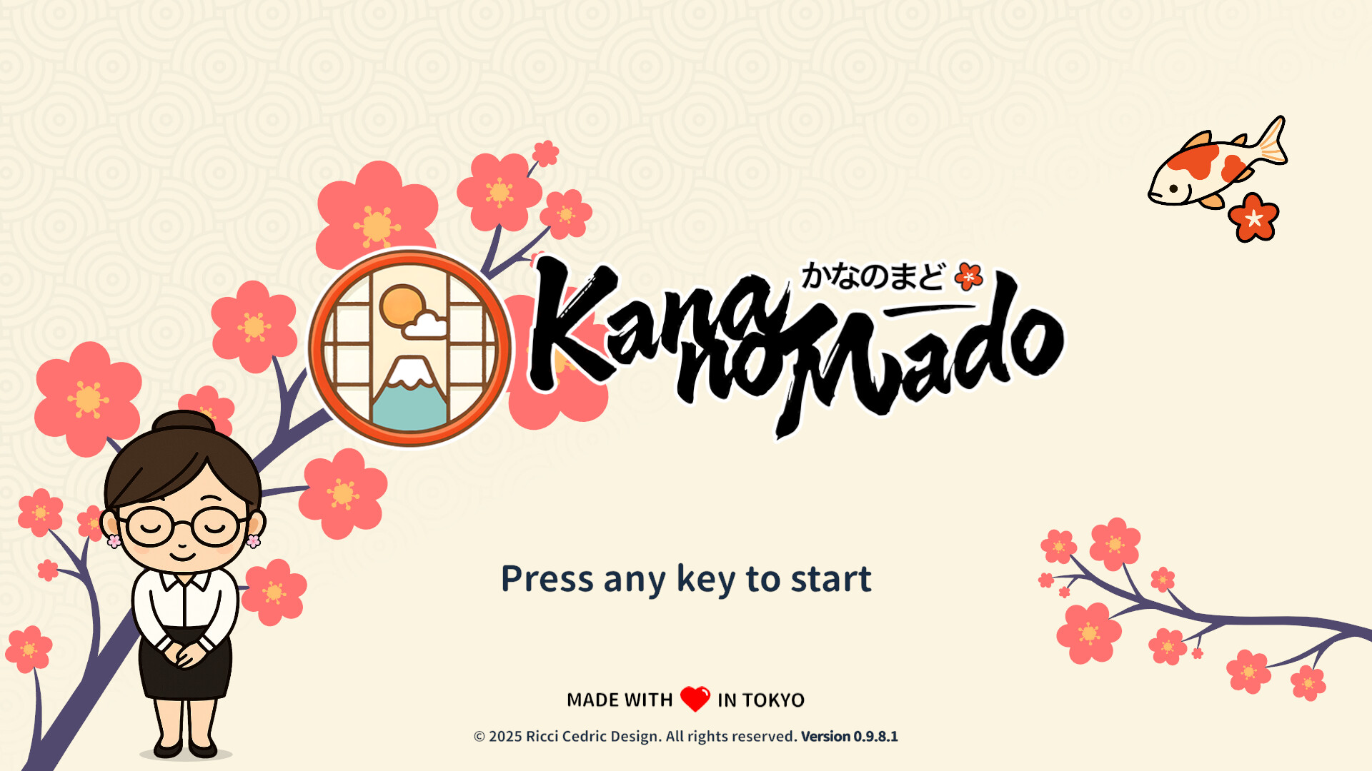 Kana no Mado screenshot 1