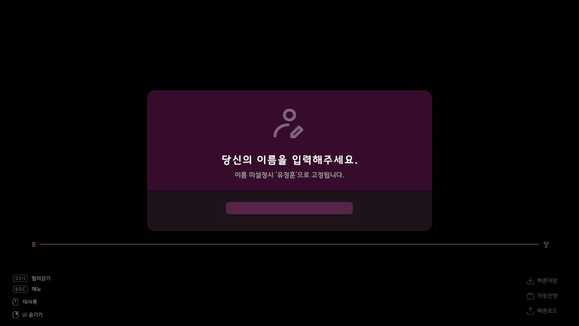 FrenchConnection screenshot 1