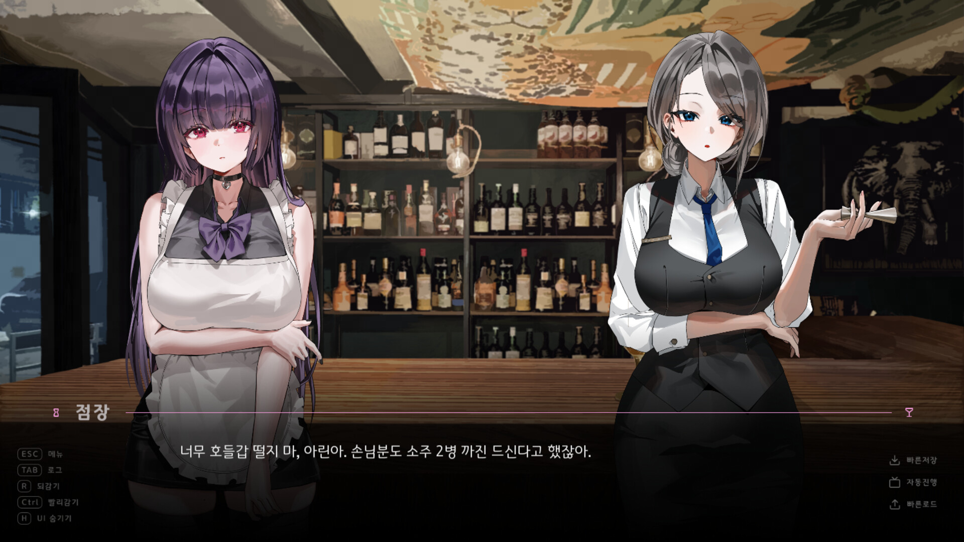 FrenchConnection screenshot 4