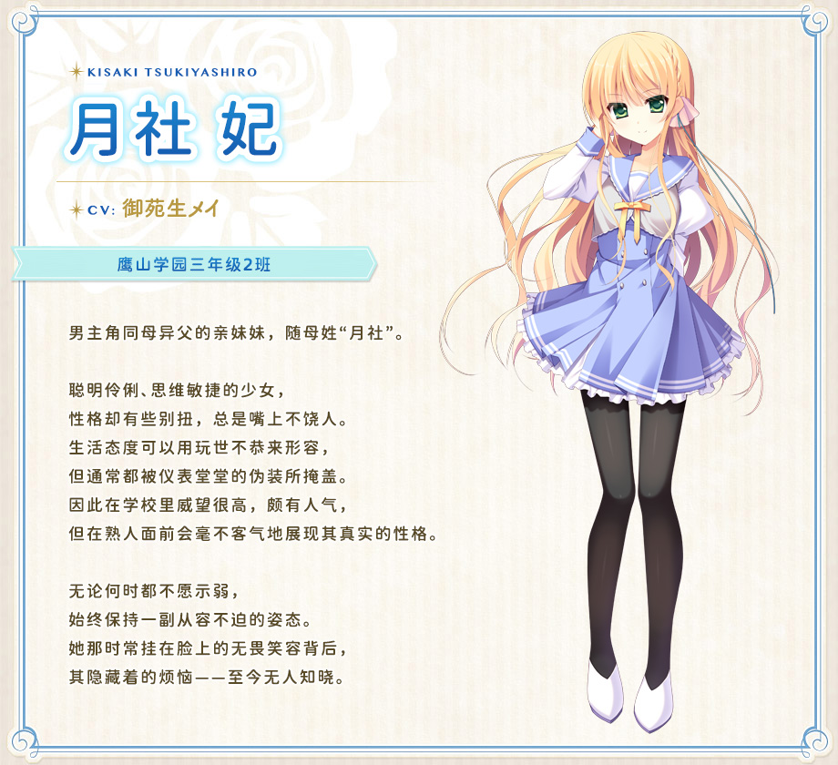 纸上的魔法使 on Steam