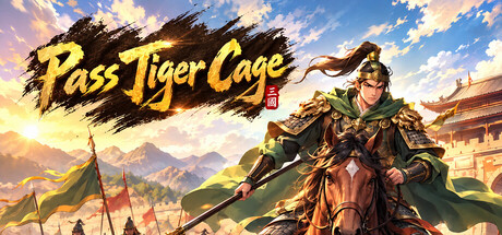 守卫虎牢 Pass Tiger Cage — Steam header