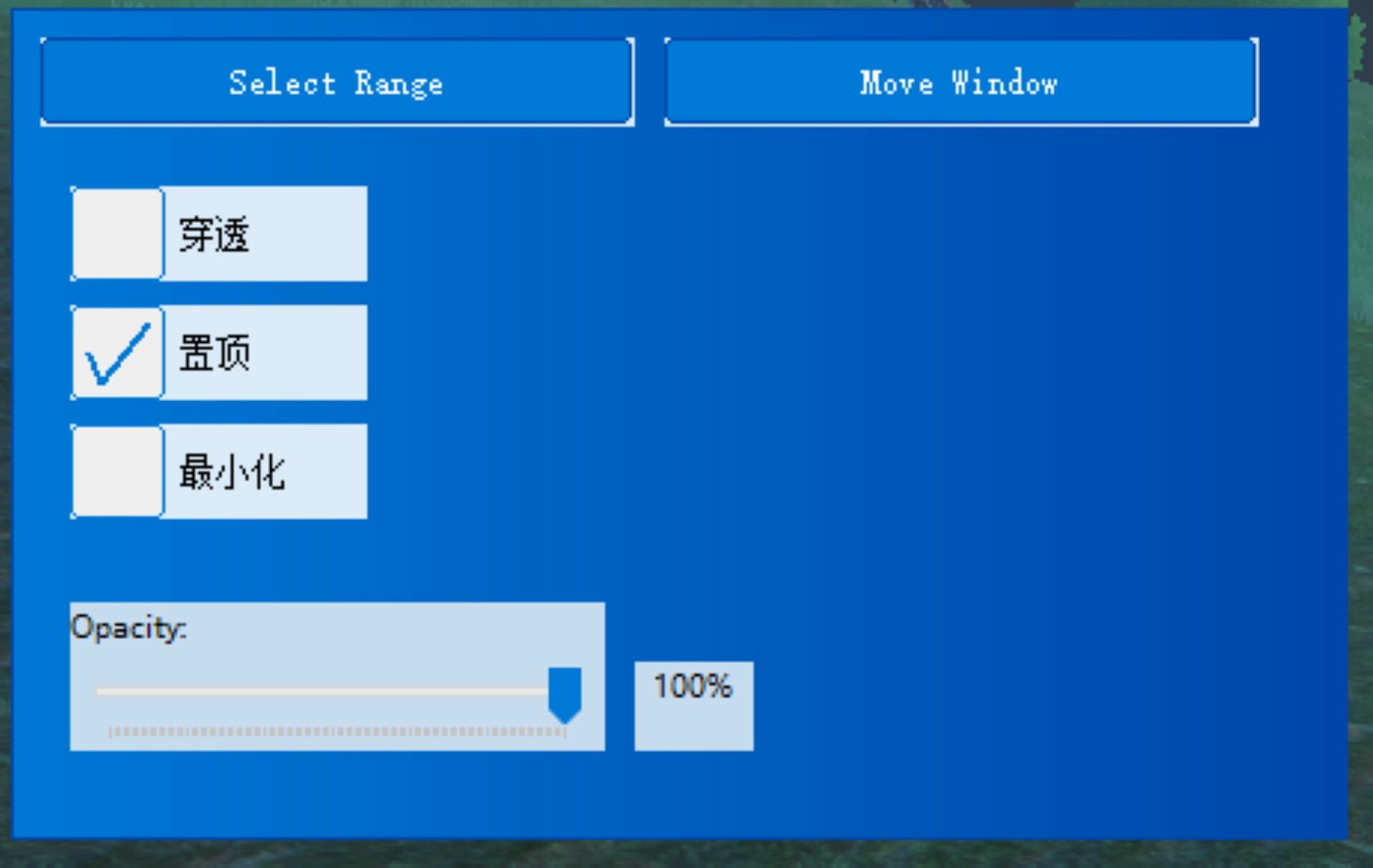 Sketch Top screenshot 5