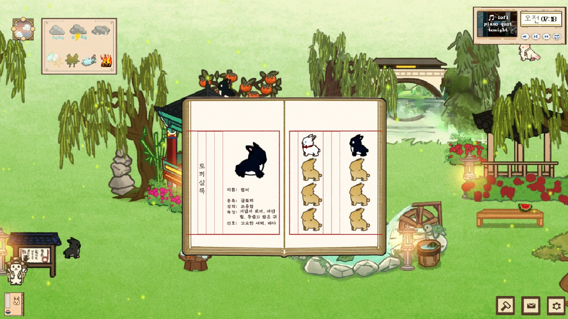 Bunny's Tea Time screenshot 3