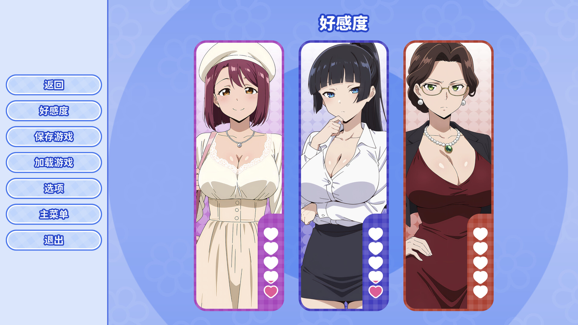 龟男复仇记：以牙还牙，三倍奉还|官方中文|The Cheated Man's Revenge: Triple the Payback