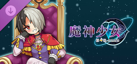 The Legend of Dark Witch Episode 4 - Syega Pack