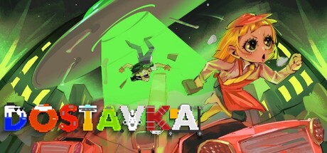 外卖疾送 Build.23058688（DOSTAVKA）免安装中文版