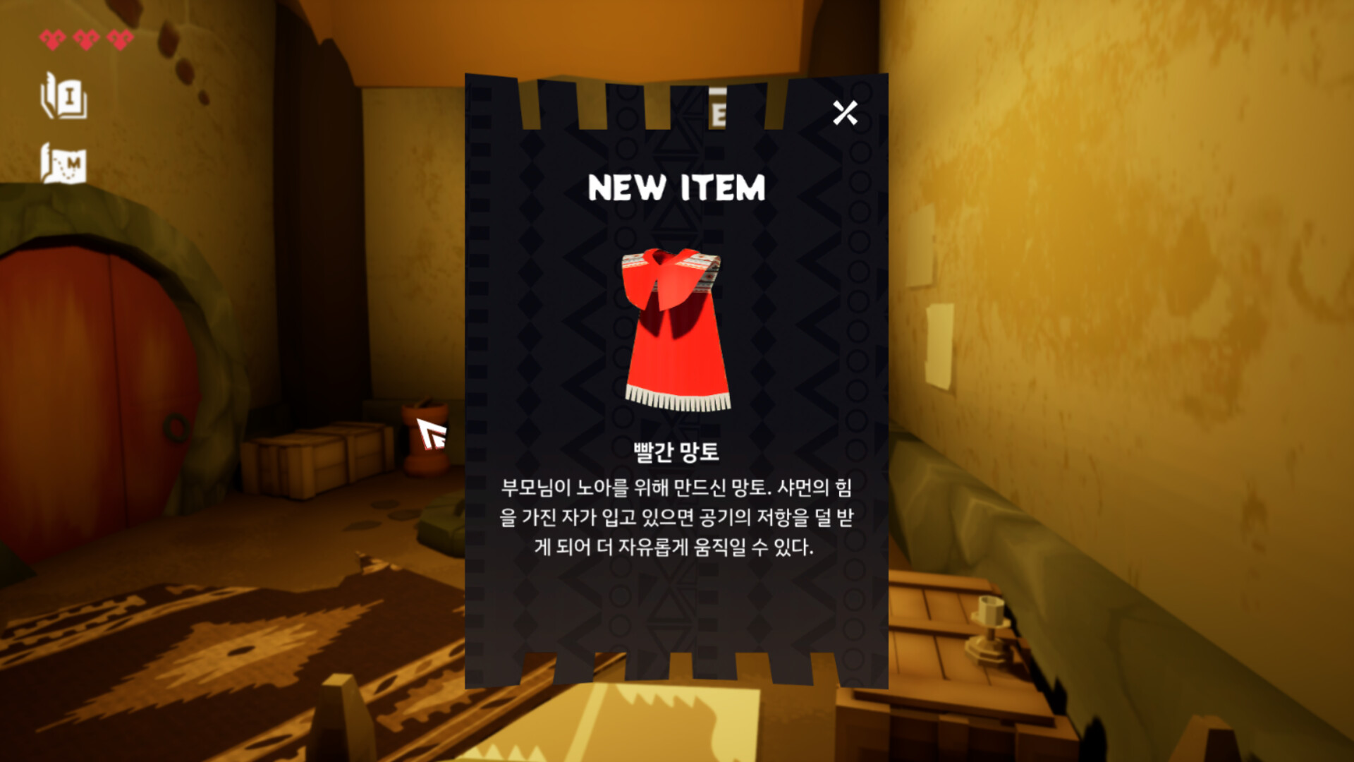 RETURN screenshot 1