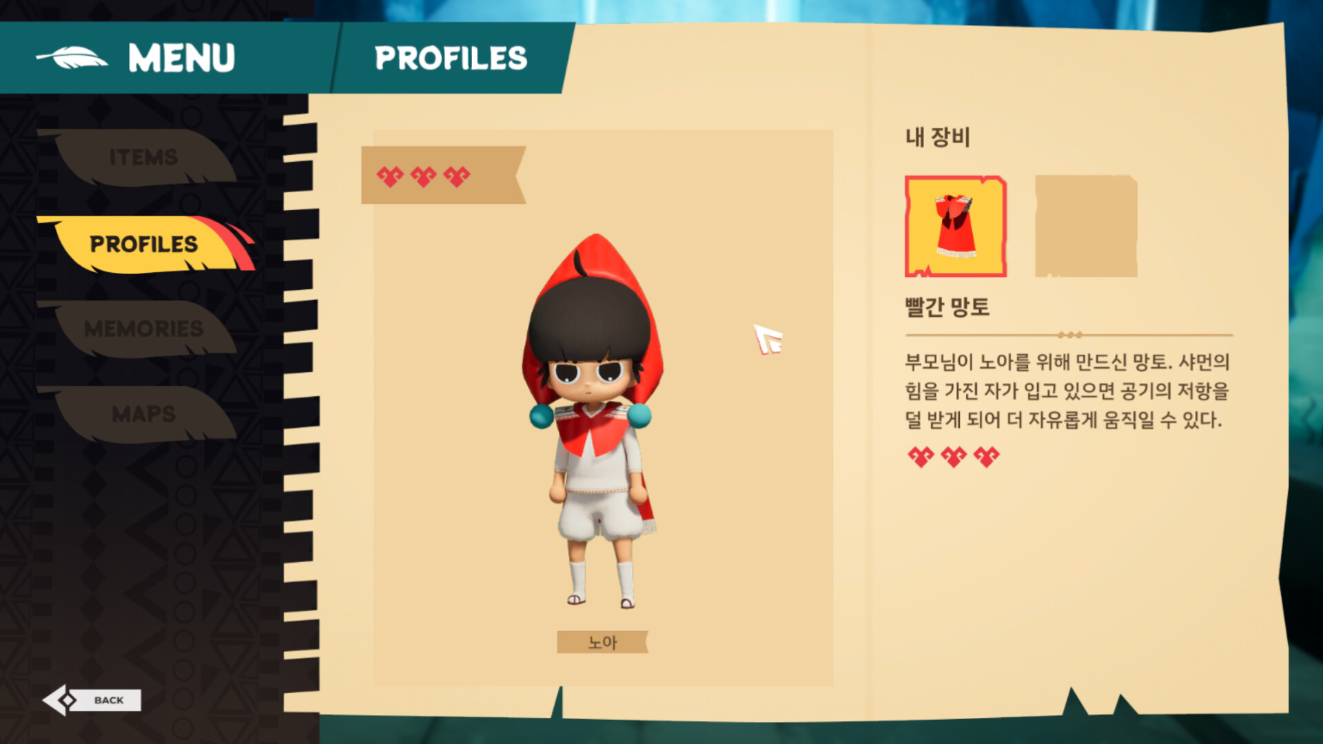 RETURN screenshot 2