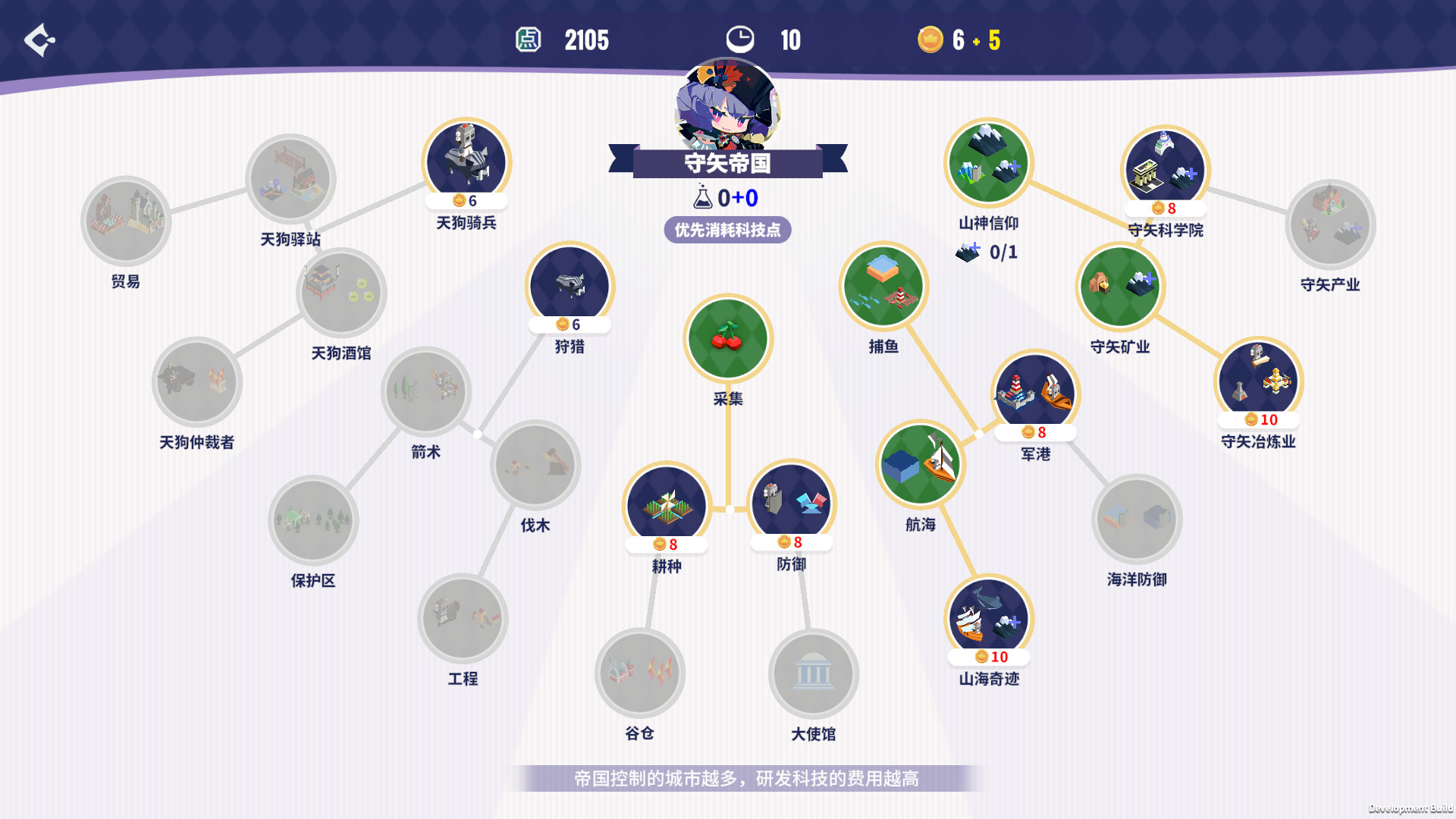截图 #2