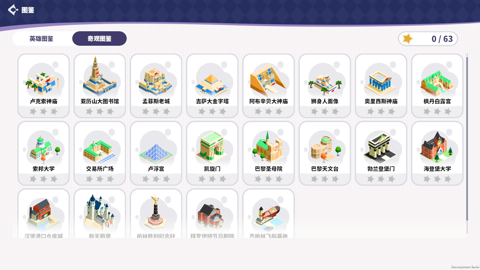 截图 #14