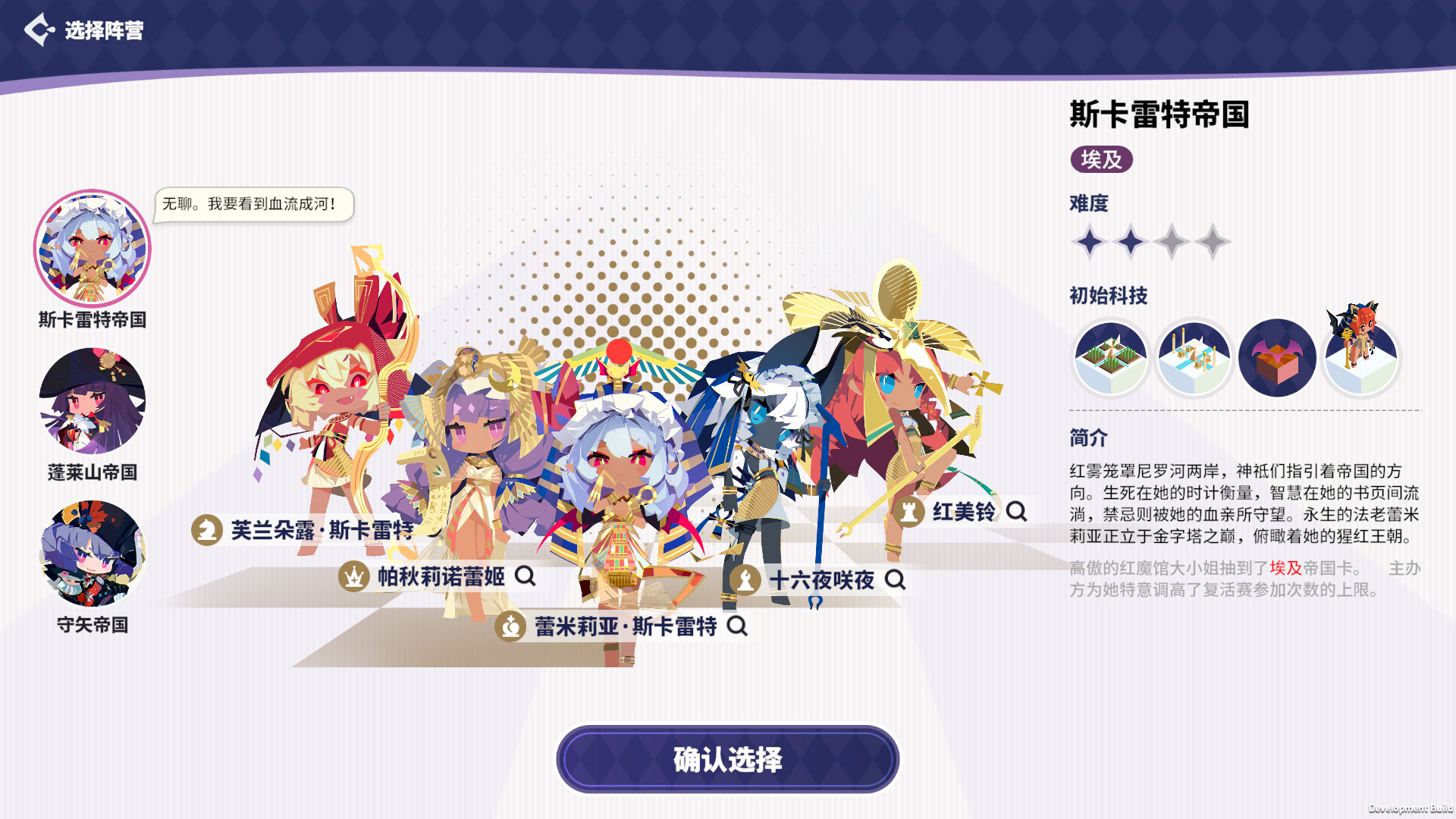 截图 #5