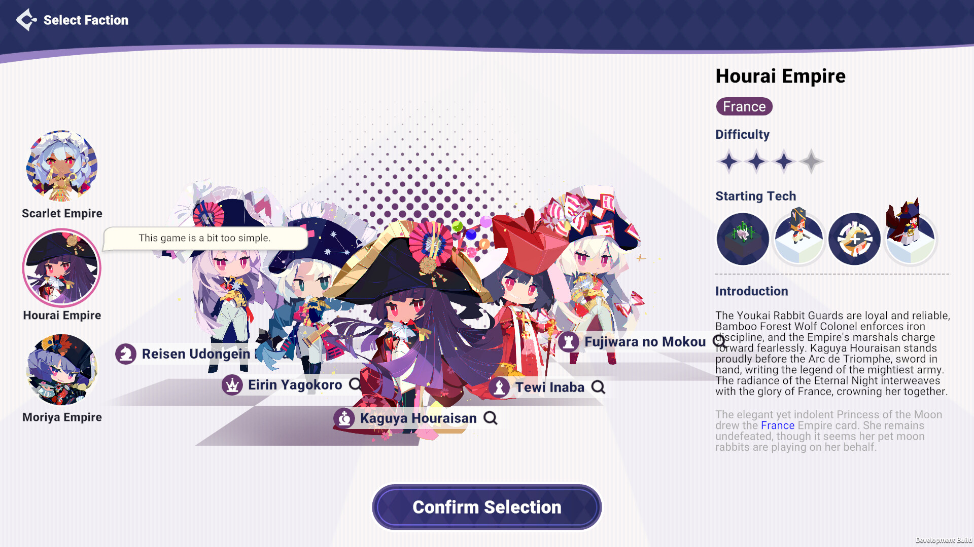 帝国幻想乡~TOHOTOPIA screenshot 5