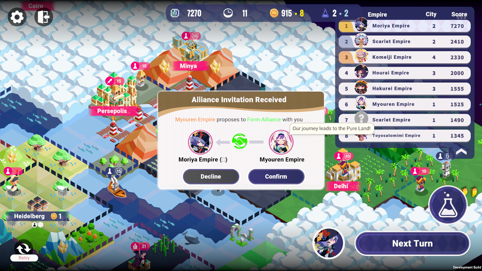 帝国幻想乡~TOHOTOPIA screenshot 2