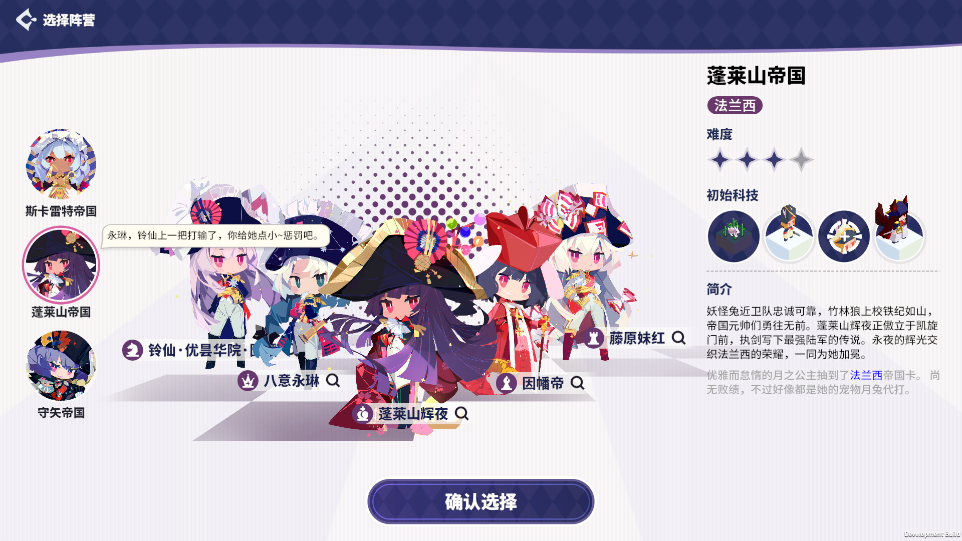 截图 #4