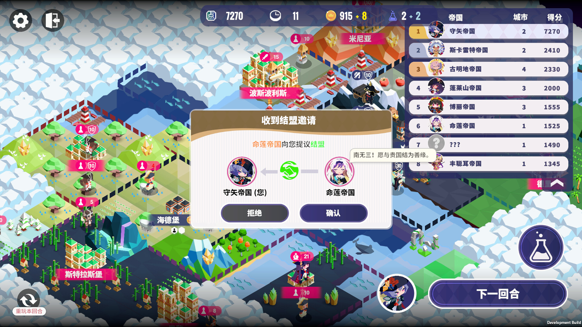 截图 #1