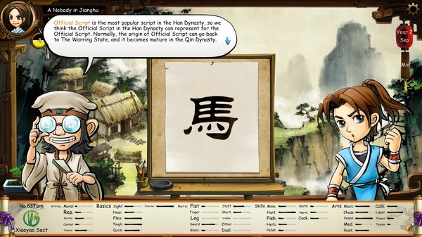 侠客风云传(Tale of Wuxia) screenshot