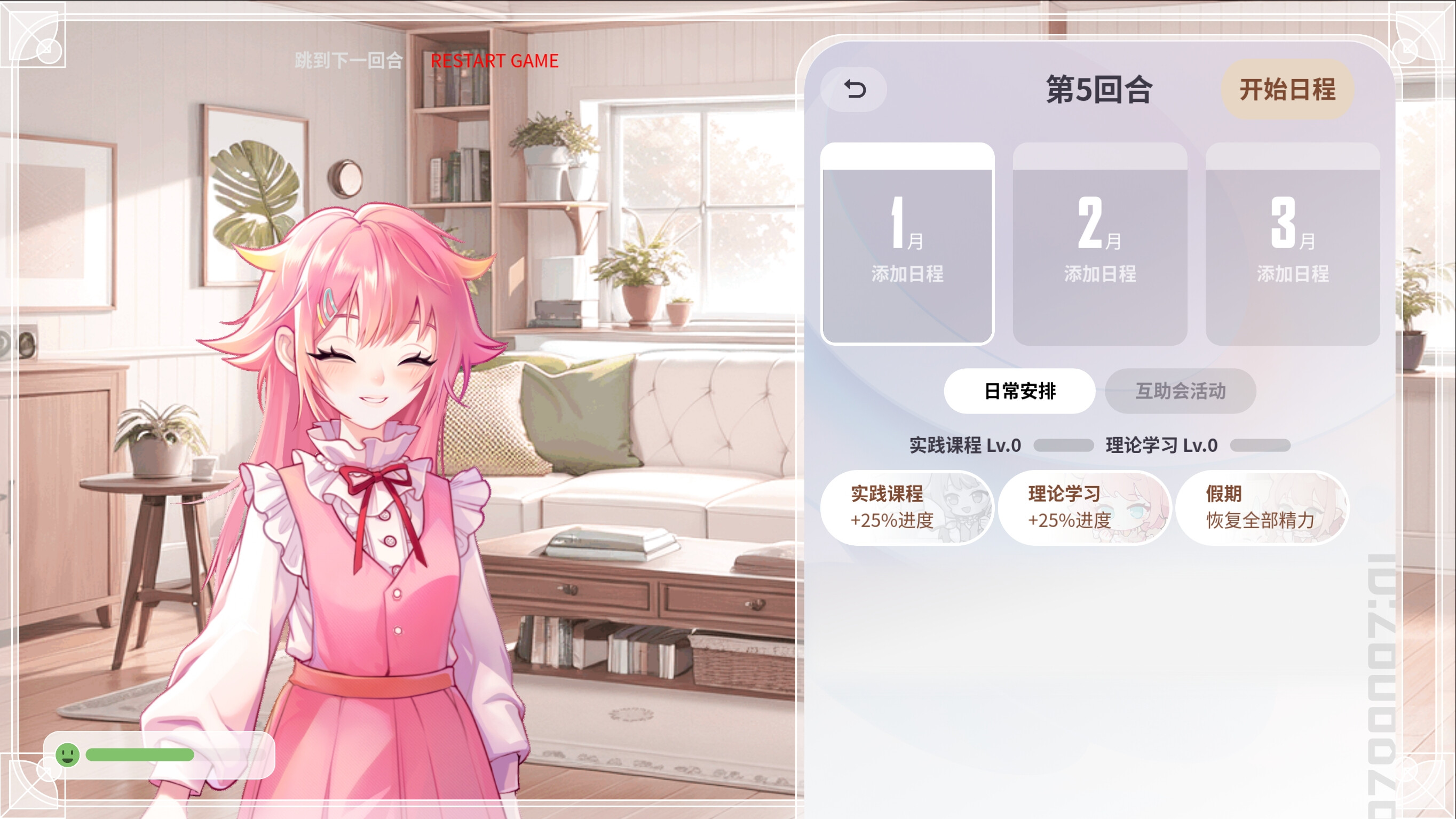 C.C. screenshot 3