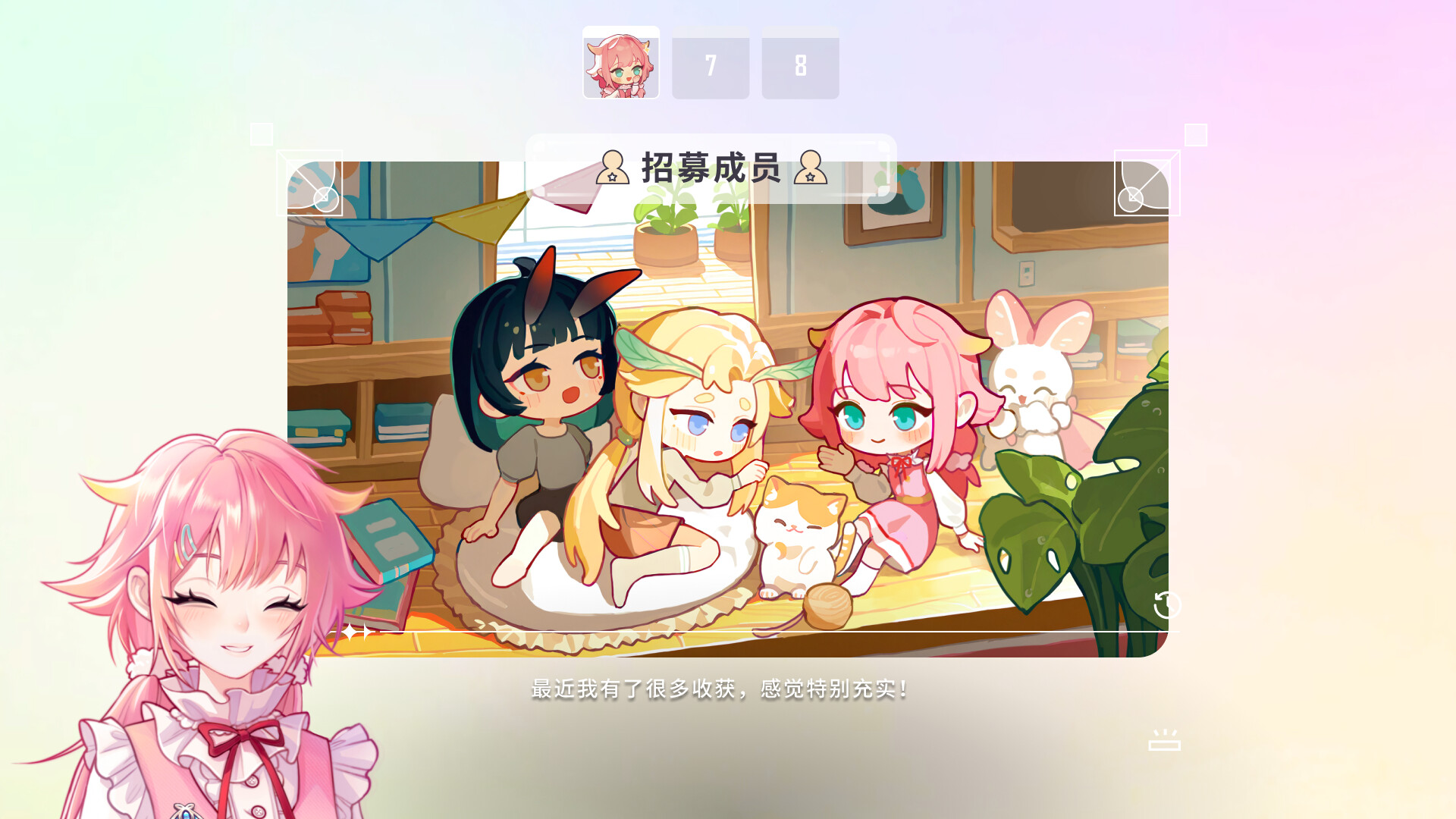 C.C. screenshot 5