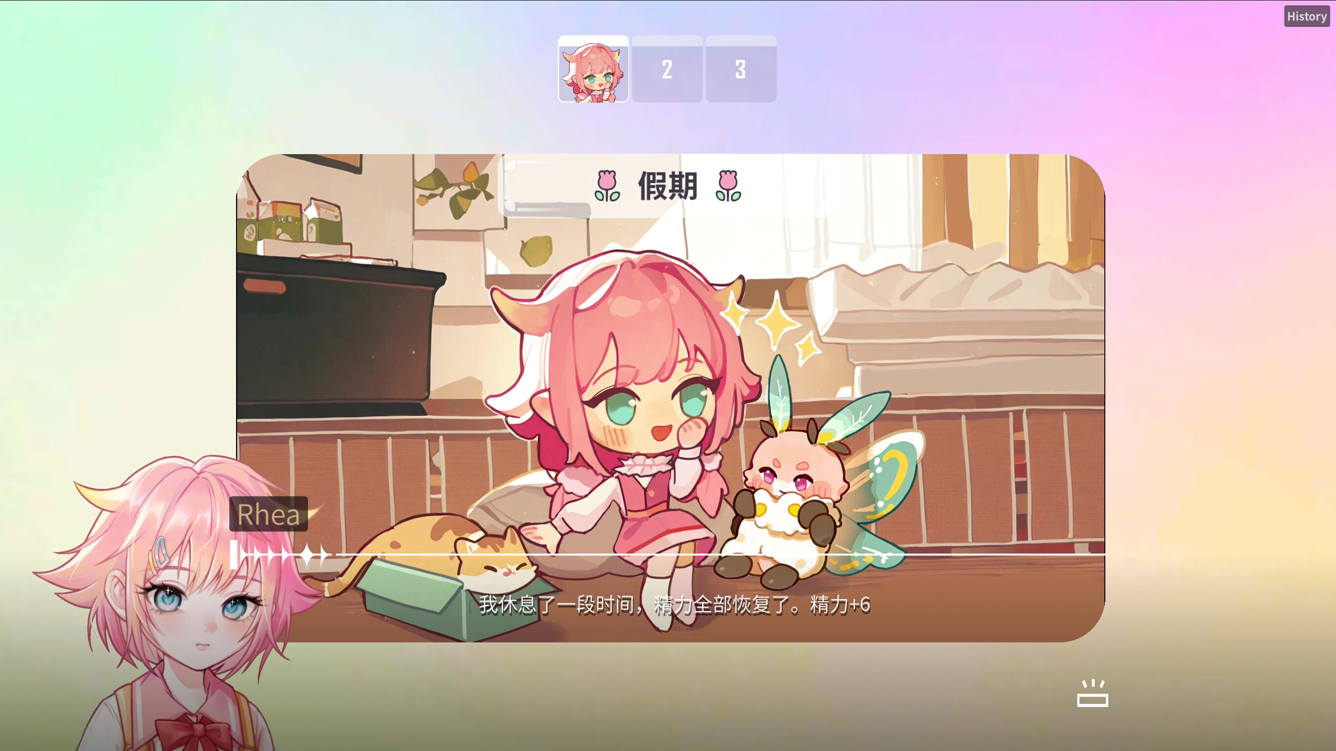 C.C. screenshot 4