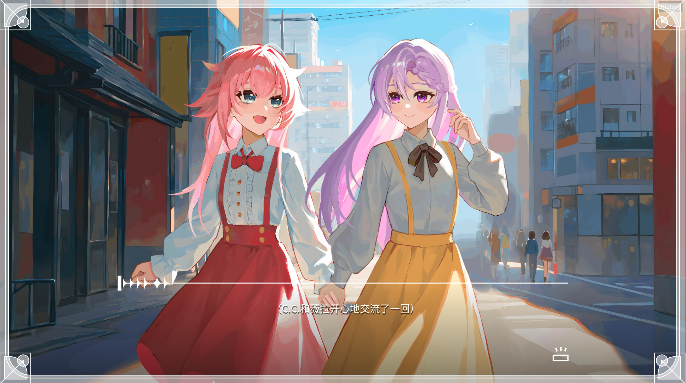 C.C. screenshot 6