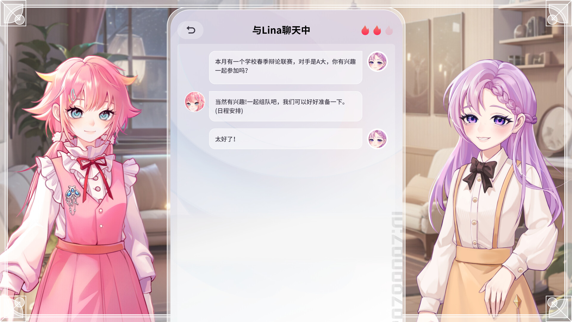 C.C. screenshot 8
