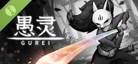 Gurei Demo