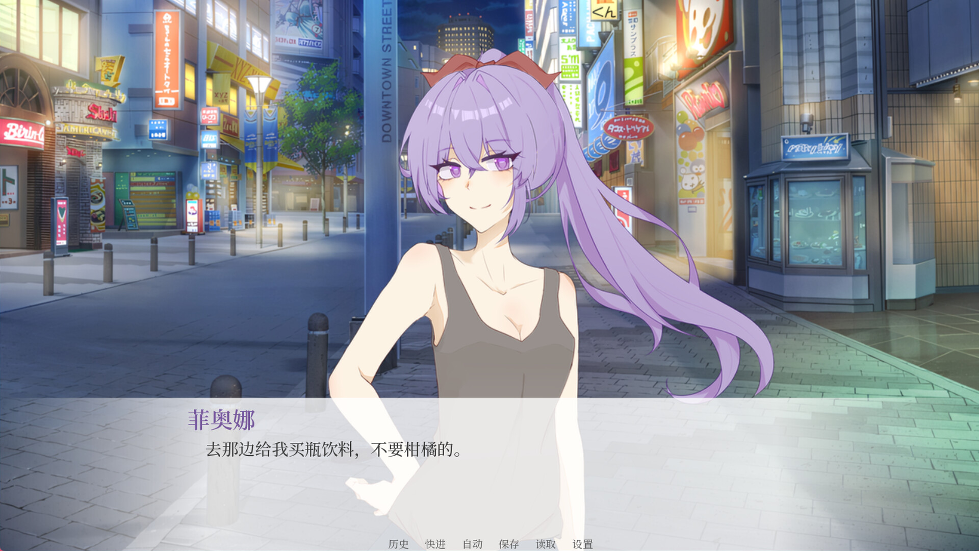星际魔法使-FromTheStars- screenshot 5
