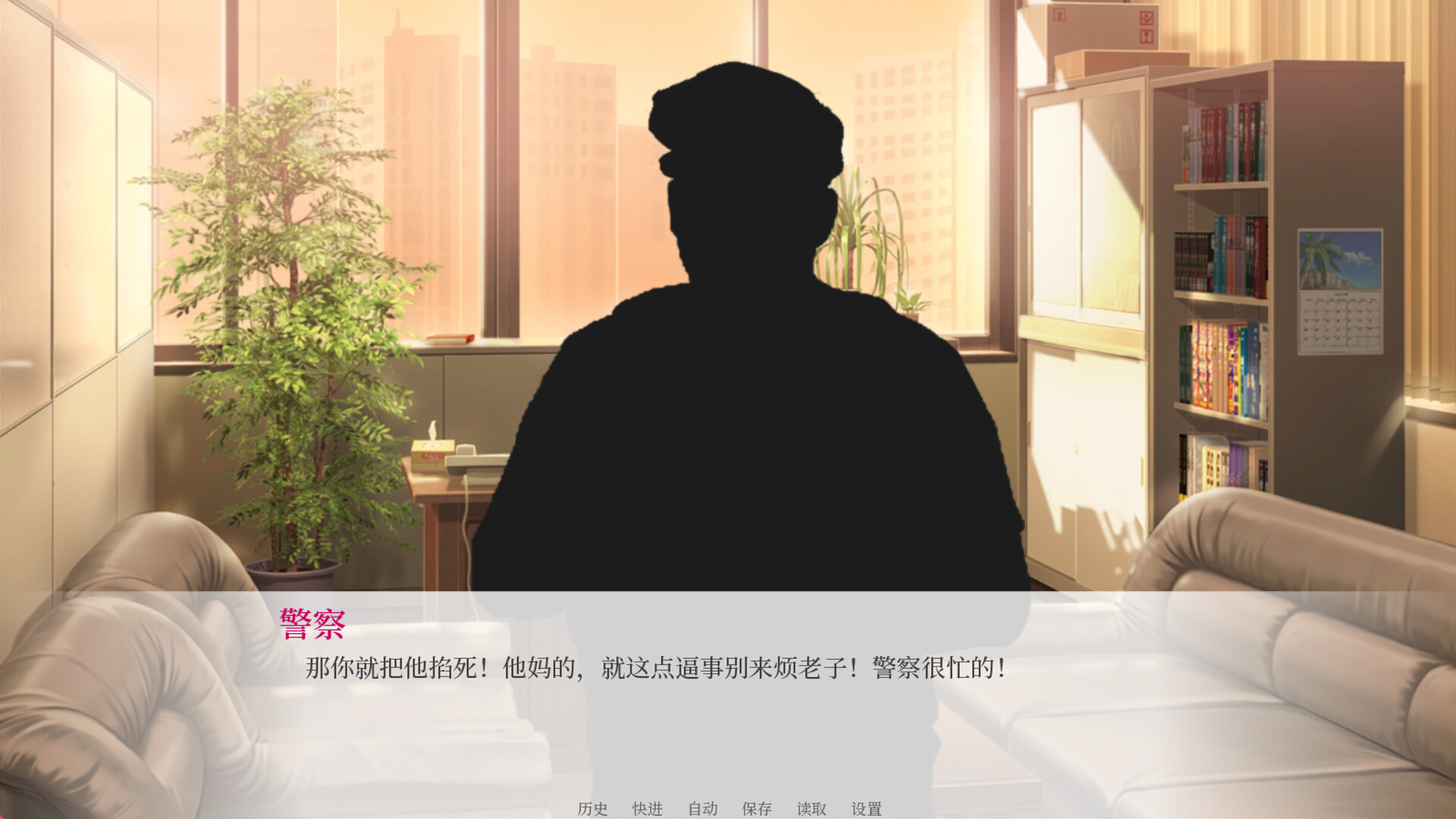 星际魔法使-FromTheStars- screenshot 6