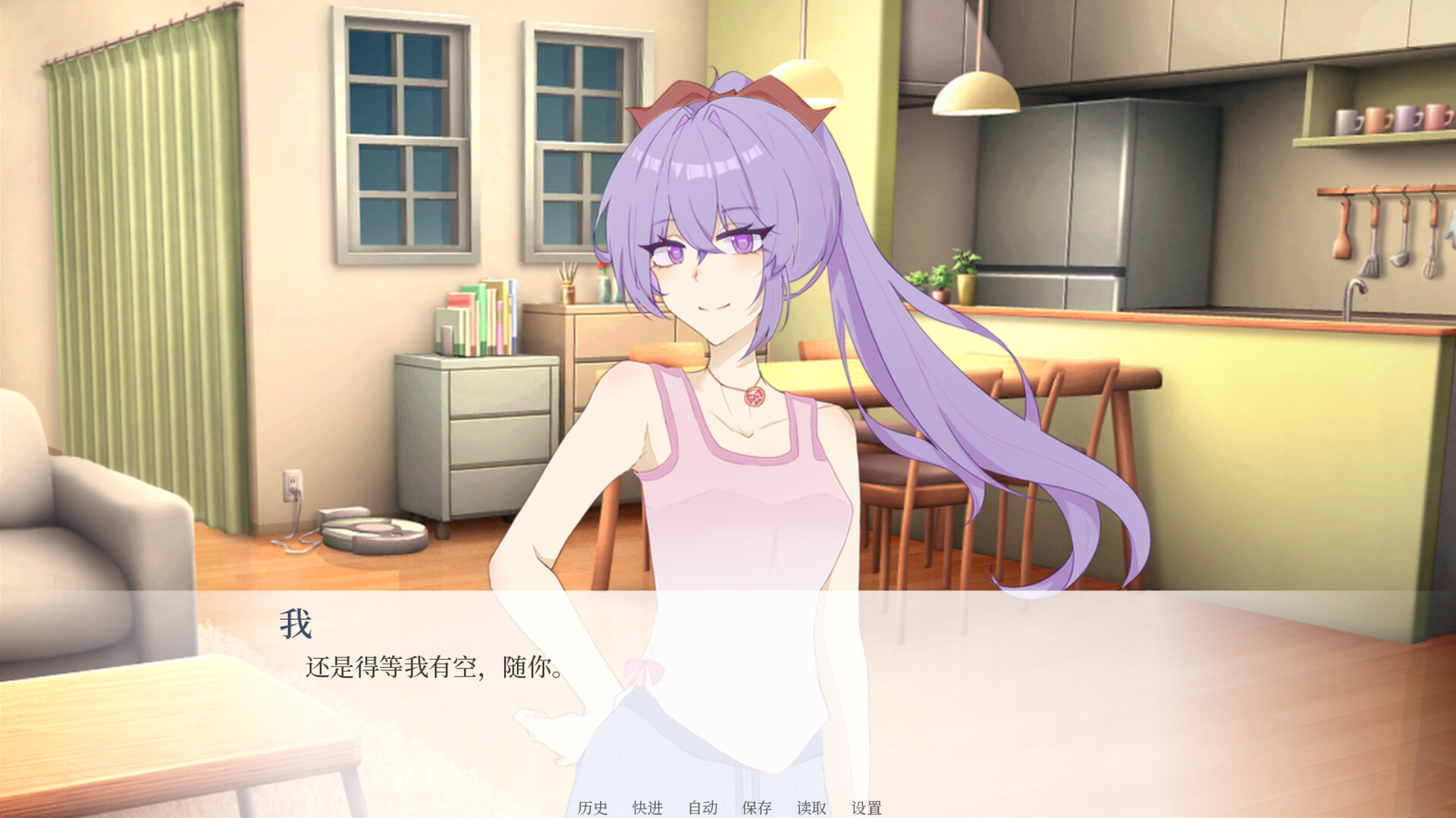星际魔法使-FromTheStars- screenshot 4