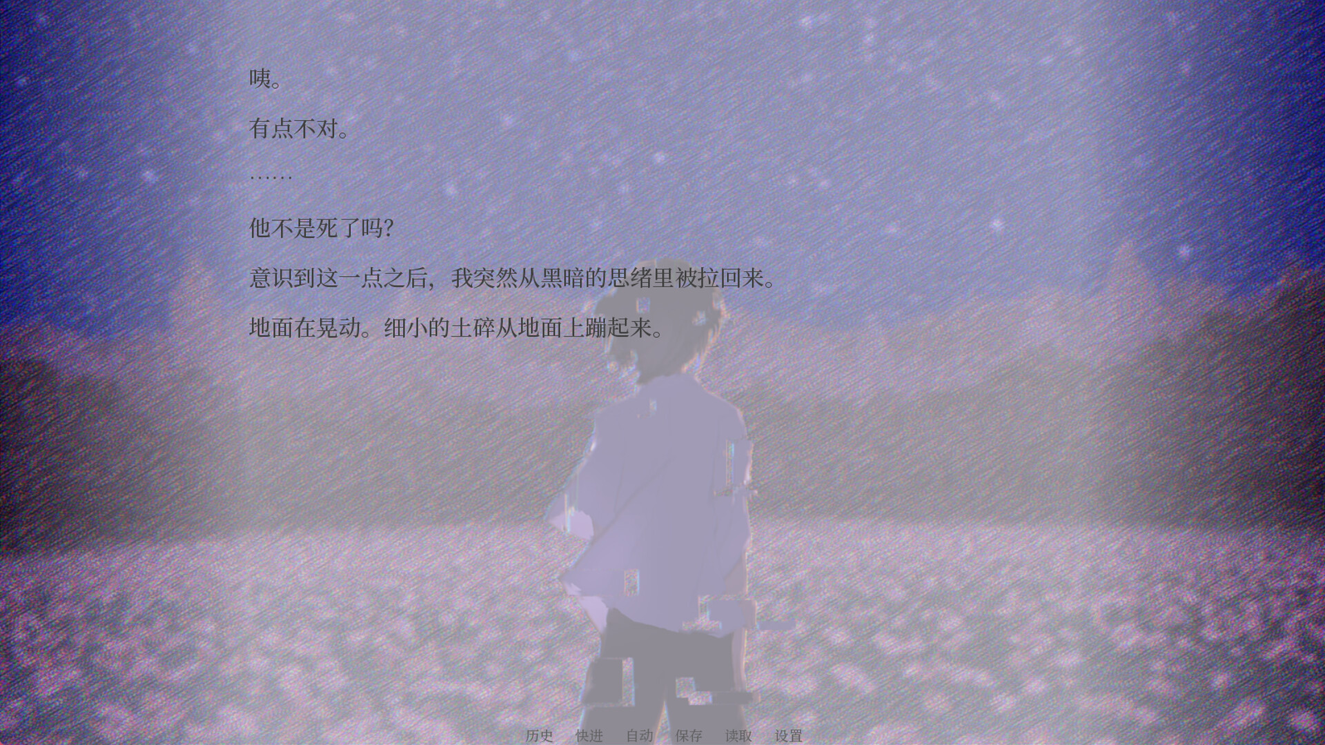 星际魔法使-FromTheStars- screenshot 2