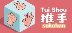 Tui Shou: Sokoban