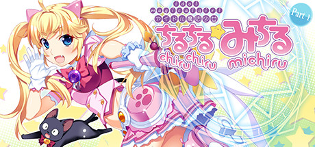 Idol Magical Girl Chiru Chiru Michiru Part 1 — Steam header