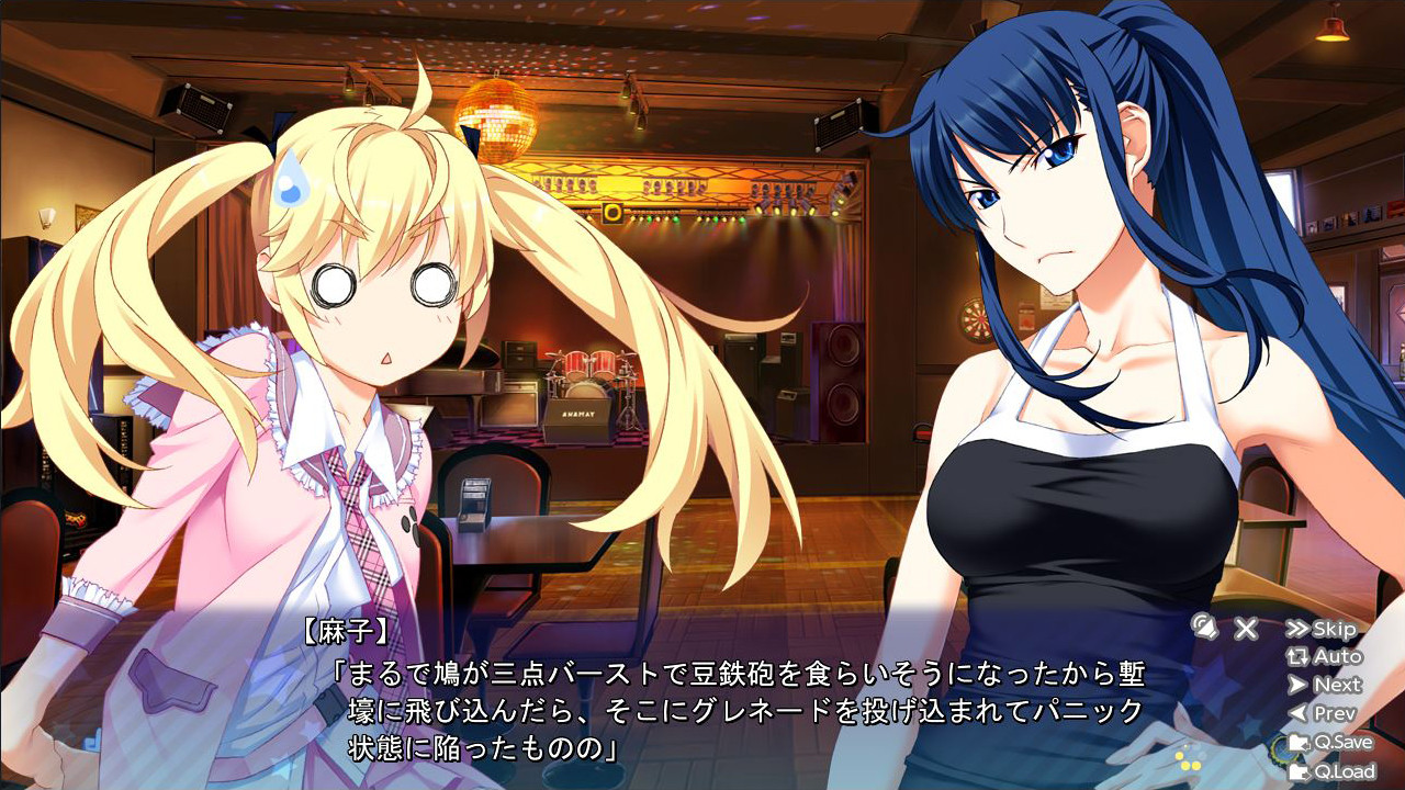 ちる ちる みちる