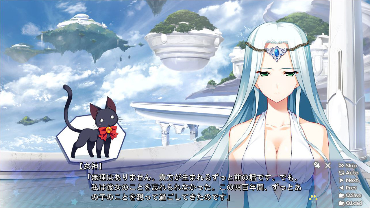 Steam：アイドル魔法少女ちるちる☆みちる 後編